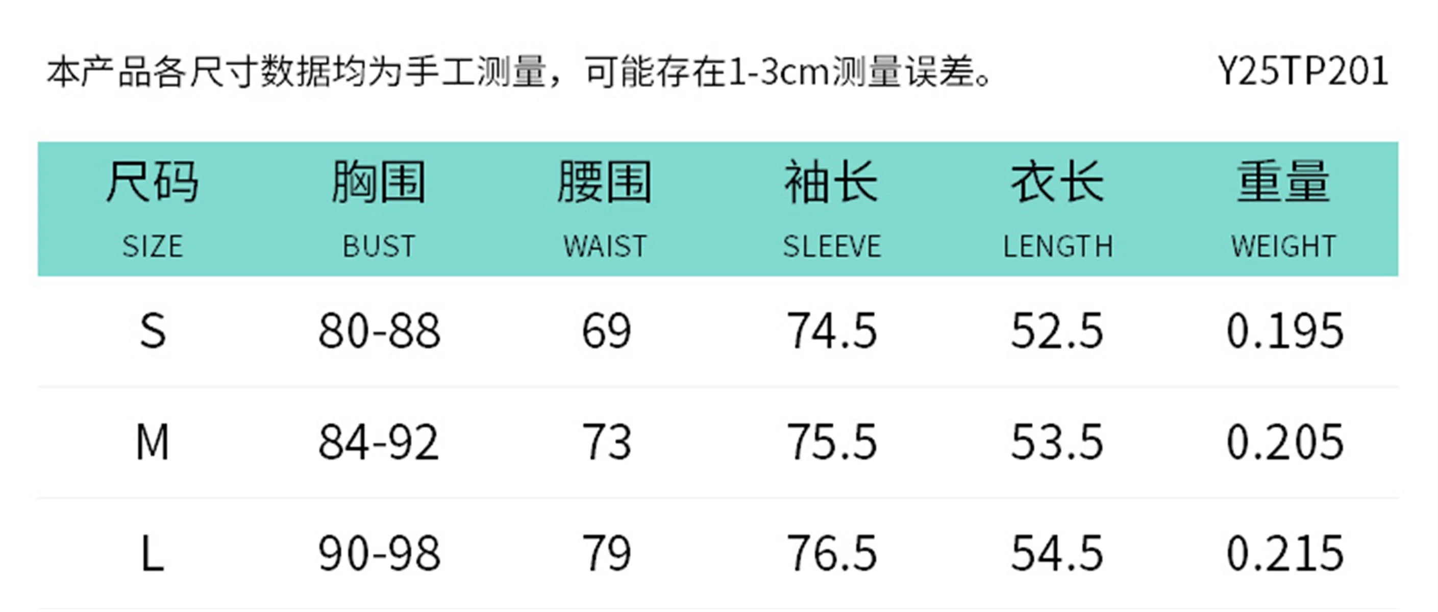 Round Neck Cinched Waist Slim Crop Top