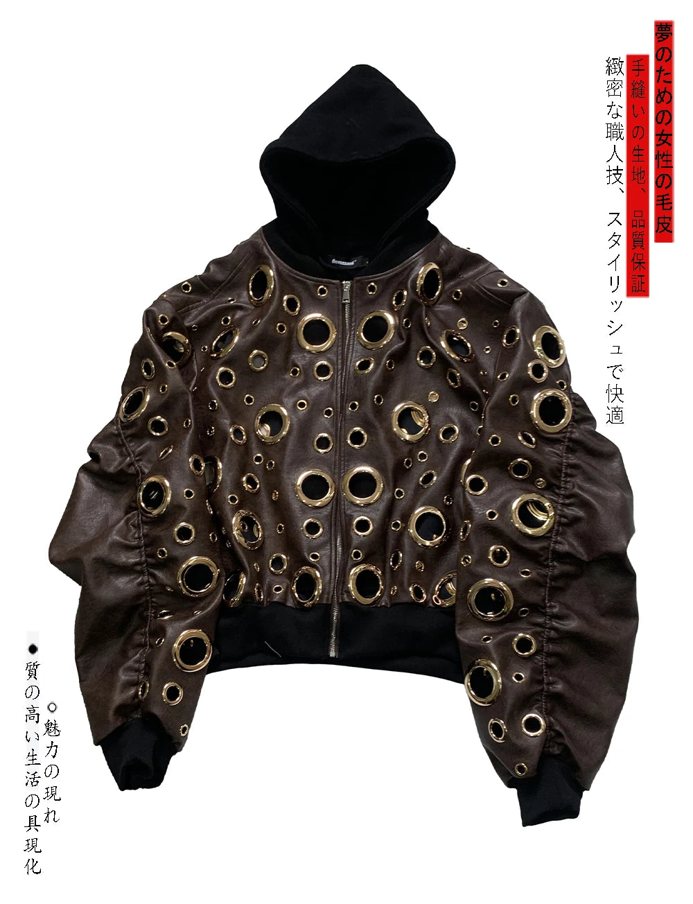 Autumn Oversized  Pu Leather Jacket